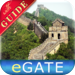 The Great Wall - China